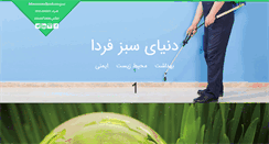 Desktop Screenshot of dsf-hse.com